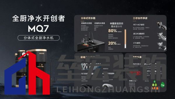全廚凈水開創(chuàng)者，易開得“卷”起新風(fēng)尚