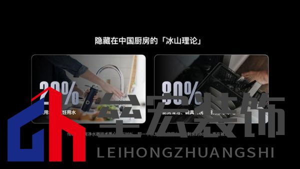 全廚凈水開創(chuàng)者，易開得“卷”起新風(fēng)尚
