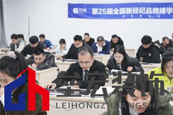 助力經(jīng)紀人職業(yè)化 第25屆搏學(xué)大考貝殼南京站參考經(jīng)紀人及格率近95%