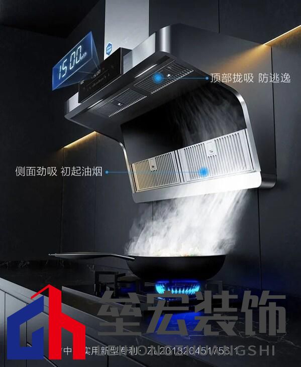 遠離油煙肌，邂逅 A.O. 史密斯 AI-LiNK「瀞」油煙機