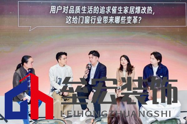 超越新「凈」界！新豪軒門窗七星服務(wù)2.0 暨美學(xué)新品發(fā)布會圓滿舉行