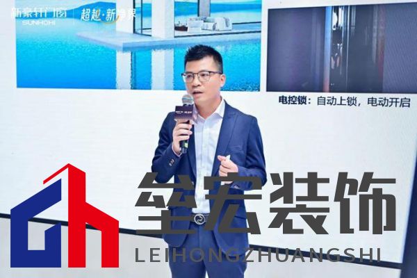 超越新「凈」界！新豪軒門窗七星服務(wù)2.0暨美學(xué)新品發(fā)布會圓滿舉行