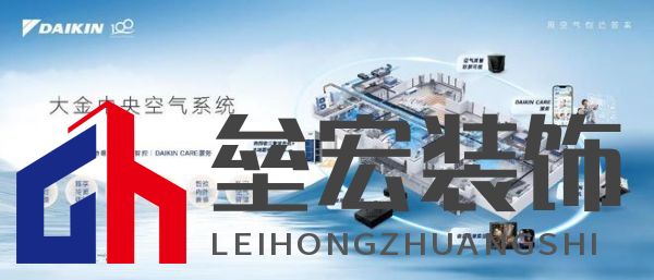 數(shù)字化進程中的“用戶至上”，大金中央空氣系統(tǒng)如何“用得更好”？