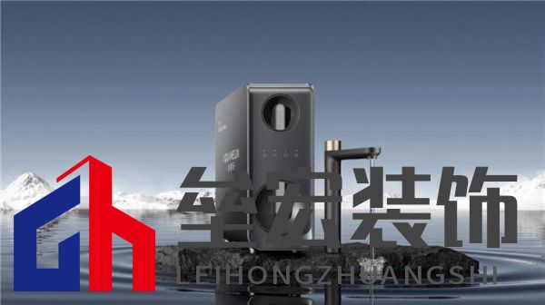 新春送健康，水美樂G10凈水器守護(hù)家的味道