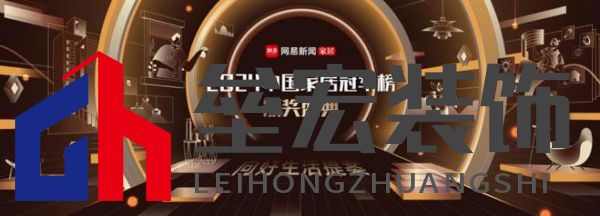 行業(yè)權(quán)威認(rèn)可!惠達衛(wèi)浴攬獲三項大獎,實力鑄就行業(yè)標(biāo)桿