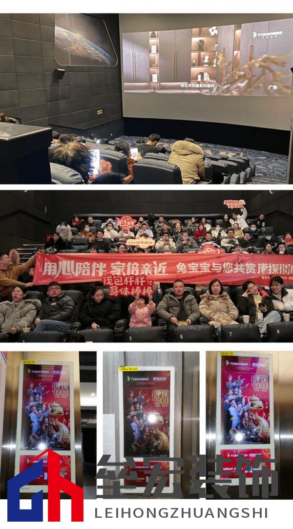 兔寶寶借勢《唐探1900》,打響新春營銷第一槍!