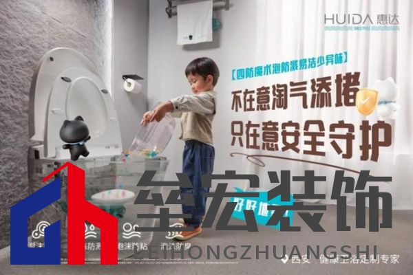 行業(yè)權(quán)威認(rèn)可!惠達衛(wèi)浴攬獲三項大獎,實力鑄就行業(yè)標(biāo)桿