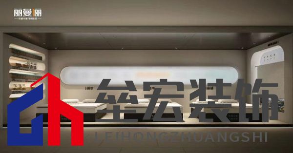 展會預(yù)告丨麗曼儷邀您共赴3月深圳國際家具展，共鑒時代風(fēng)潮
