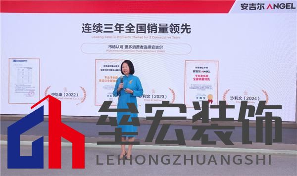 科技領先助力銷量領先,安吉爾再攀高峰雙領先成果盛大發(fā)布