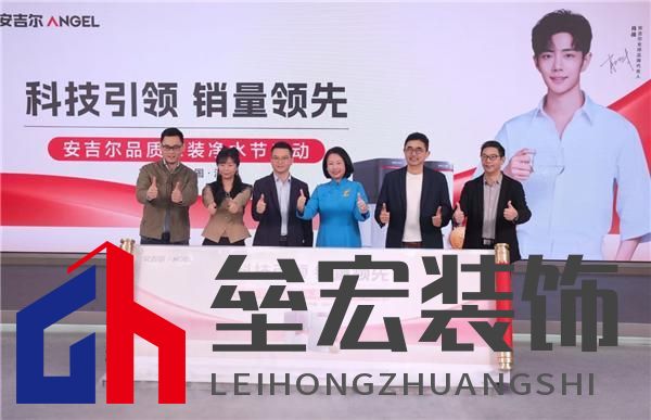 科技領先助力銷量領先,安吉爾再攀高峰雙領先成果盛大發(fā)布