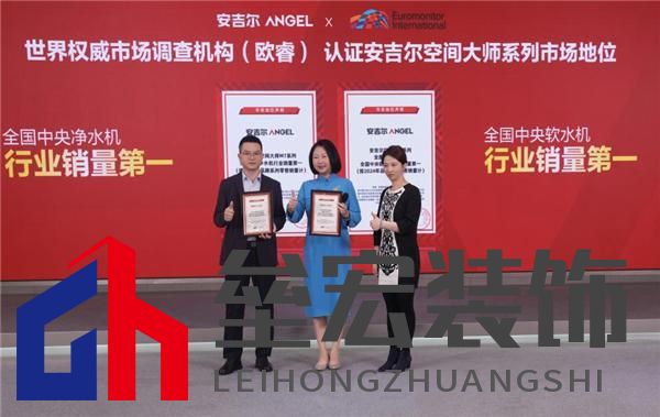 揭秘凈水行業(yè)銷冠 “常青樹”——安吉爾的業(yè)績?cè)鲩L秘訣