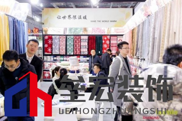 滬上再聚首,商機(jī)正當(dāng)時(shí)!2025intertextile 春夏家紡展盛大啟幕在即!