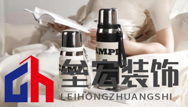 美學(xué)設(shè)計(jì)、材質(zhì)升級(jí)、功能創(chuàng)新,富光讀懂了女性用戶(hù)需求