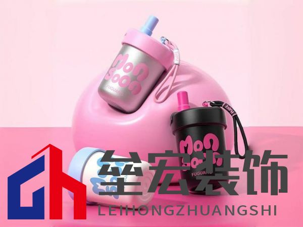 美學(xué)設(shè)計(jì)、材質(zhì)升級(jí)、功能創(chuàng)新,富光讀懂了女性用戶(hù)需求