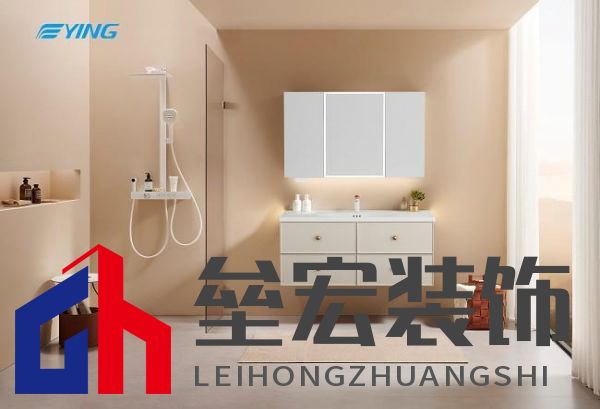 十大衛(wèi)浴品牌-鷹衛(wèi)?。簞?wù)實(shí)創(chuàng)新,共謀發(fā)展,全力開啟2025新征程!