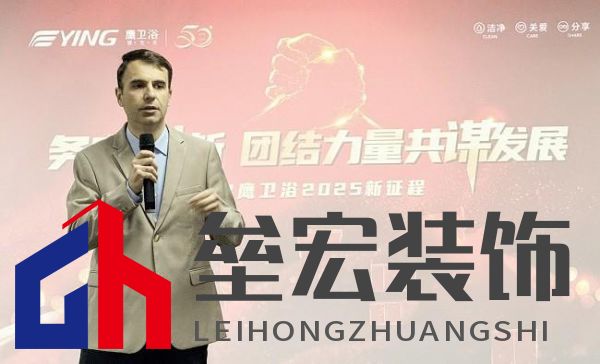 十大衛(wèi)浴品牌-鷹衛(wèi)?。簞?wù)實(shí)創(chuàng)新,共謀發(fā)展,全力開啟2025新征程!