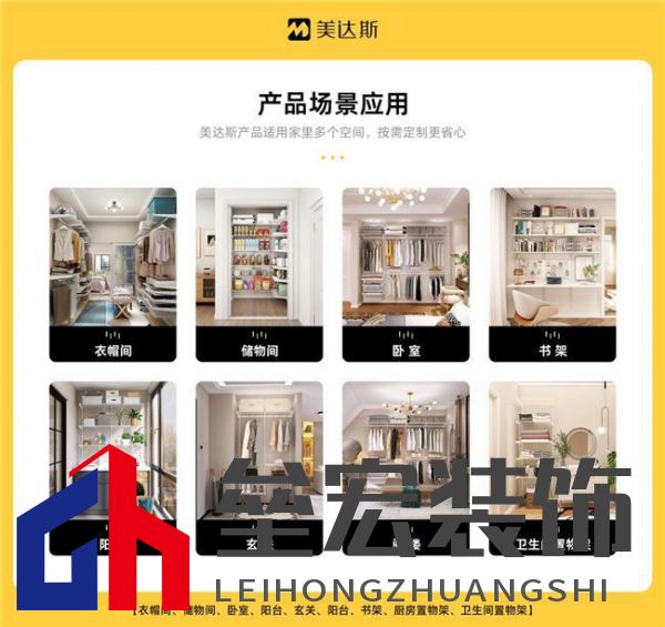 美達(dá)斯以“終身保用”重塑行業(yè)標(biāo)桿，用出口品質(zhì)定義家居新體驗(yàn)！