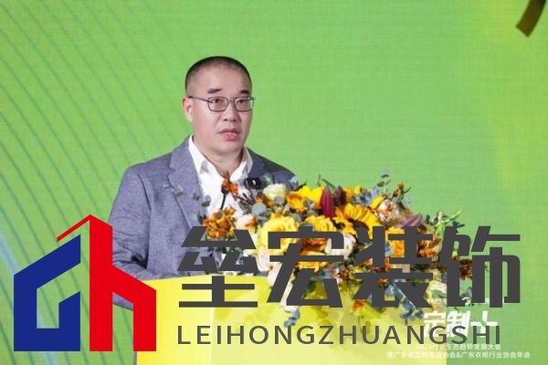 魯麗木業(yè)總冠名“定制+”——2025行業(yè)生態(tài)趨勢發(fā)展大會暨廣東省定制家居協(xié)會、廣東衣柜行業(yè)協(xié)會年會成功召開 