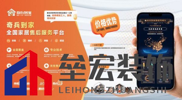 奇兵到家贛州家博會(huì)倒計(jì)時(shí)！商家不只拼產(chǎn)品，還有家居安裝服務(wù)！