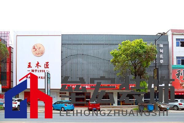 王木匠紅木:以匠心筑基,領(lǐng)航京東紅木自營新紀(jì)元