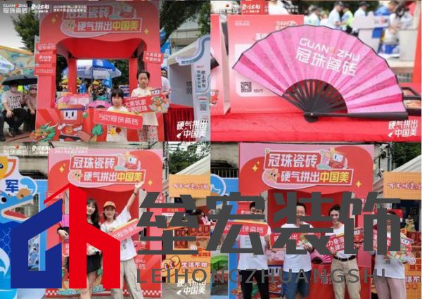 疊滘龍船漂移大賽全城沸騰!冠珠瓷磚全程支持,疊滘東勝東隊(duì)勇奪L彎賽道亞軍
