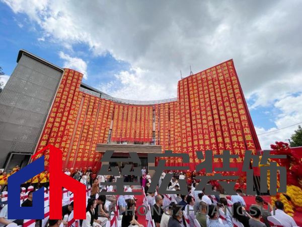 滬佳裝飾閔行店盛大開業(yè),“海派精裝”新品閃耀登場(chǎng)