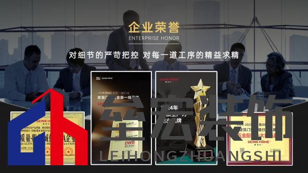 企業(yè)榮譽(yù)介紹PPT內(nèi)容頁.jpg