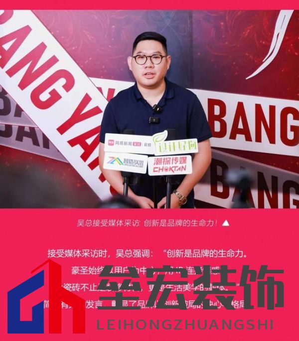 HSEN豪圣 | 2025榜樣力量 以初心致匠心，以創(chuàng)新領(lǐng)未來