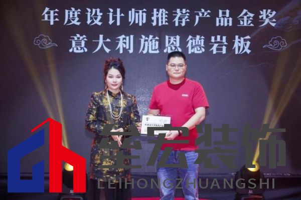 設(shè)計(jì)師首選!意大利施恩德榮膺2025「年度設(shè)計(jì)師推薦產(chǎn)品金獎(jiǎng)」