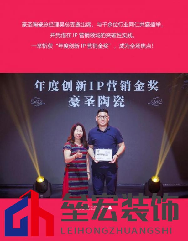 HSEN豪圣 | 2025榜樣力量 以初心致匠心，以創(chuàng)新領(lǐng)未來