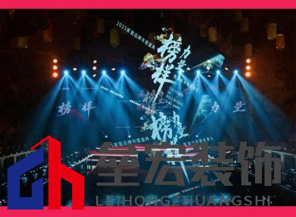 HSEN豪圣 | 2025榜樣力量 以初心致匠心，以創(chuàng)新領(lǐng)未來