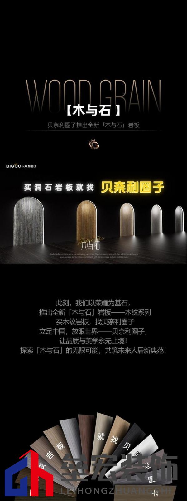 貝奈利圈子 | 2025榜樣力量 榮耀加冕·品質見證！